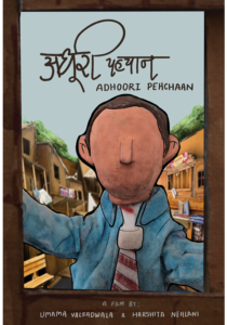 Adhoori Pehchaan Film poster
