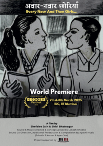 Avaar Navaar Choriyan Film Poster