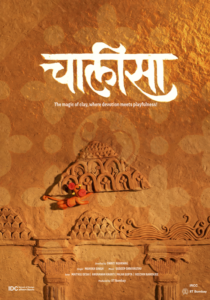 Chalisa Film Poster