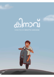 Kinavu Film poster