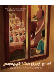 On the last day of Navarathri Film poster