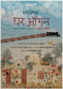 Home Ghar Aangan Poster